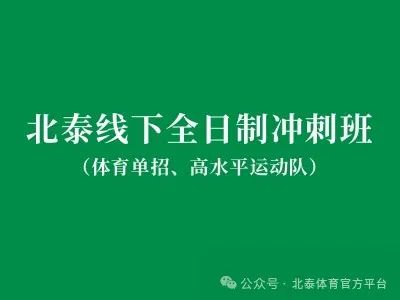 基于智能指导的篮球技能提升策略_1